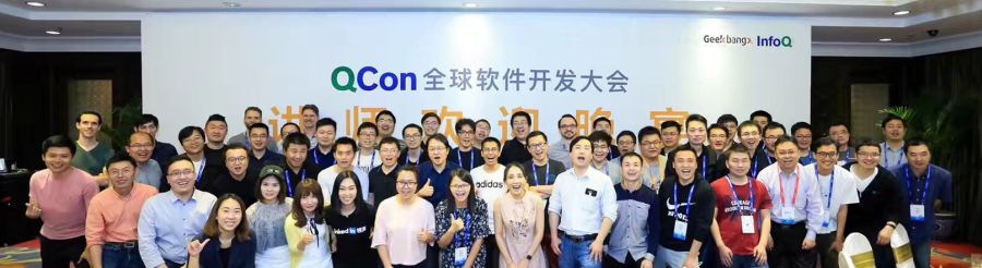 QCon Beijing - speakers